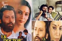 ১৬ বছরে ৪ ছবি, পেয়েছে বলিউডের কাল্ট ক্লাসিকের তকমা, জিতেছে জাতীয় পুরস্কার,আপনি কি দেখেছেন?