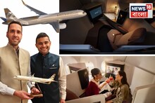 Etihad Airways A321LR in Kolkata: ‘ন্যারো-বডি’ বিমানে নতুন যুগ, দেশে প্রথম কলকাতা রুটে আরাম আর বিলাসের সংজ্ঞা বদলে দেবে এতিহাদ এয়ারওয়েজের A321LR