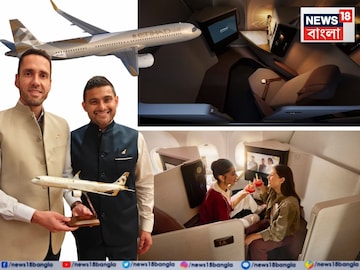 ন্যারো-বডি বিমানে নতুন যুগ, দেশে প্রথম কলকাতা রুটে আরাম আর বিলাসের সংজ্ঞা বদলে দেবে Etihad ন্যারো-বডি বিমানে নতুন যুগ, দেশে প্রথম কলকাতা রুটে আরাম আর বিলাসের সংজ্ঞা বদলে দেবে Etihad
