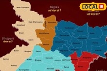 বিহারের পর্যটন মানচিত্র থেকে উধাও একটা আস্ত জেলা,সবাই যা বলছেন, আপনিও কি তাই ভাবছেন?