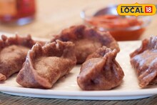 Millet Black Momo: কালো রং দেখে ঘাবড়াবেন না! এই মোমো খেলে অন্য মোমোর স্বাদ ভুলে যাবেন, স্বাস্থ্যের জন্য পারফেক্ট