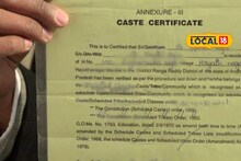 বাবা জেনারেল কাস্ট অথচ ছেলে এসসি! পঞ্চায়েত প্রধানের বিরুদ্ধে জাল জাতি শংসাপত্র তৈরির অভিযোগ, DM-কে ইমেল বিজেপি নেতার