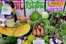 কোন খাবার উপকারী, কোনটা ক্ষতিকর? ভাল খাবার-মন্দ খাবার চেনাতে বিশেষ আয়োজন