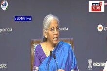 উৎসবের মরশুমের আগেই বড় সিদ্ধান্ত GST কাউন্সিলের, কী জানালেন অর্থমন্ত্রী?