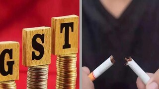 জিএসটি বৃদ্ধির পর একটি বড় সিগারেটের দাম কত হবে ? জিএসটি বৃদ্ধির পর একটি বড় সিগারেটের দাম কত হবে ?