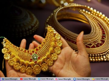 বিশ্বের কোন দেশে সোনা সবচেয়ে সস্তা? আপনি যা ভাবছেন সত্যি নাও হতে পারে