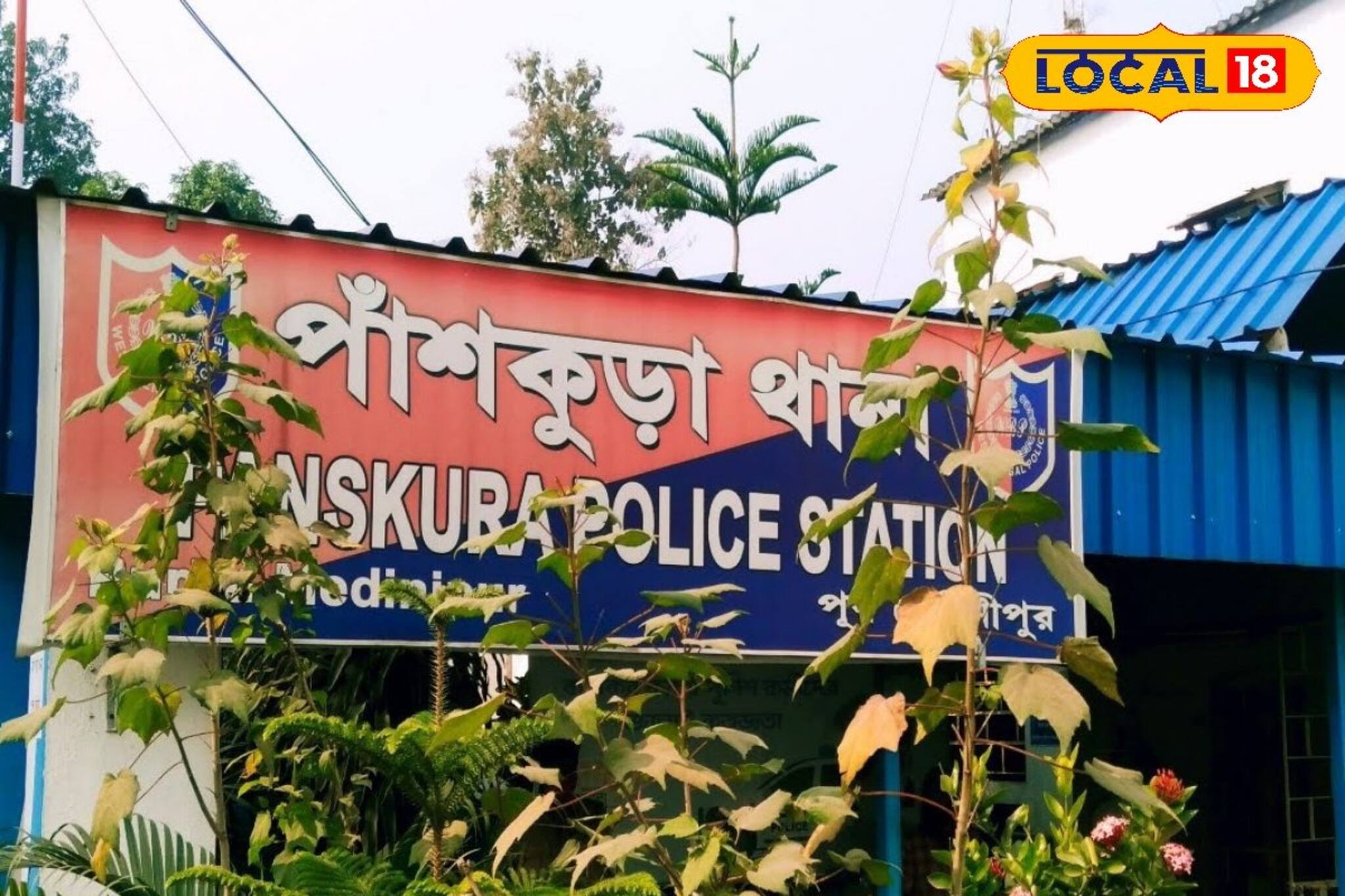 দুঃসাহসিক চুরি পাঁশকুড়ায়, টাকা-সোনা-সরকারি পরিচয়পত্র নিয়ে পালাল চোরের দল