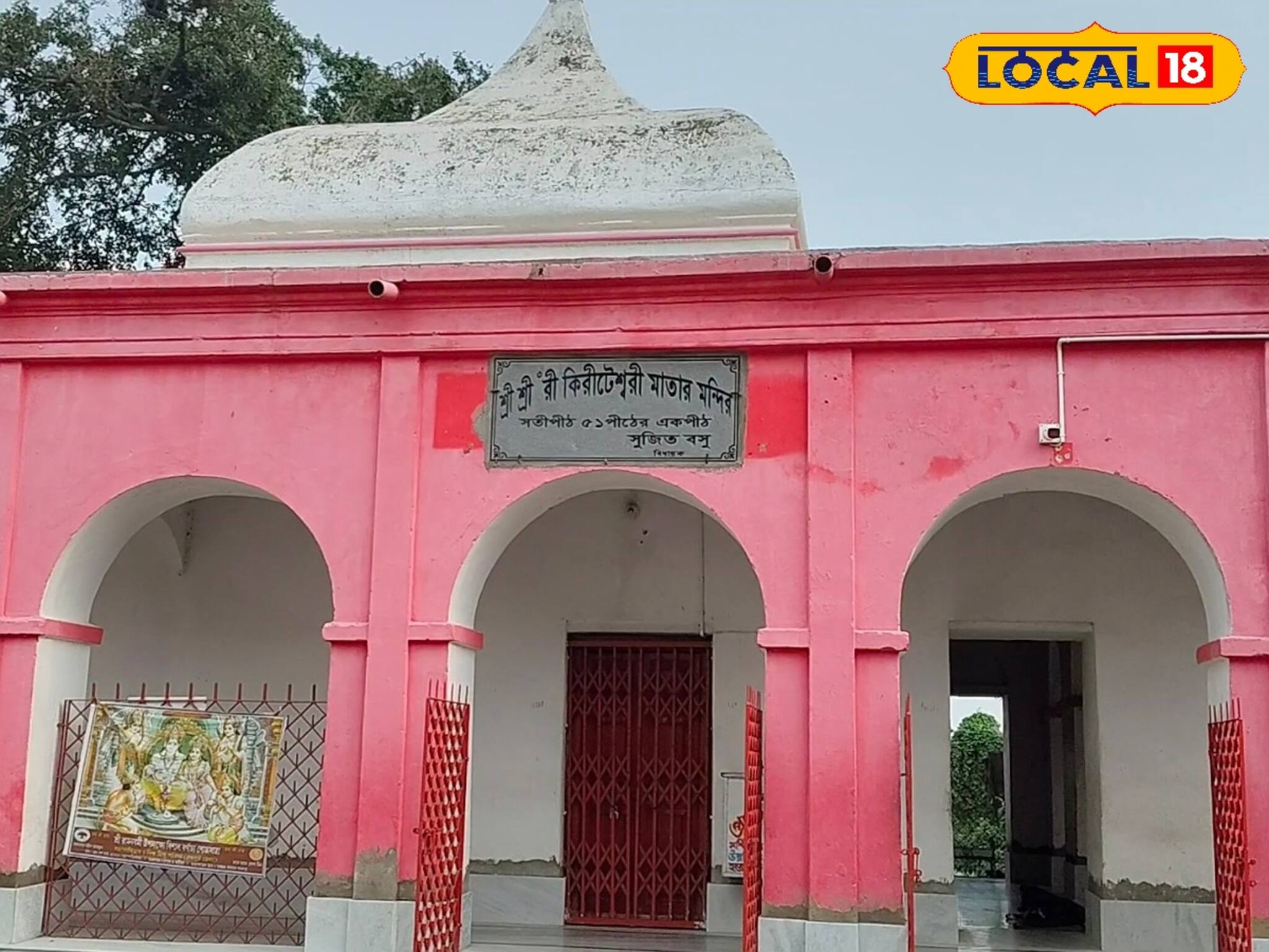বিরাট জাগ্রত, এটাই শক্তি সাধনার সেরা জায়গা...! কোথায় রয়েছে এই প্রাচীন মহাপীঠ, জানুন