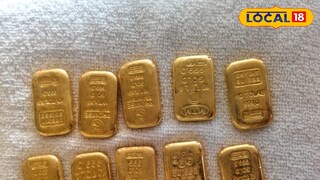 উদ্ধার হওয়া সোনার বিস্কুট উদ্ধার হওয়া সোনার বিস্কুট