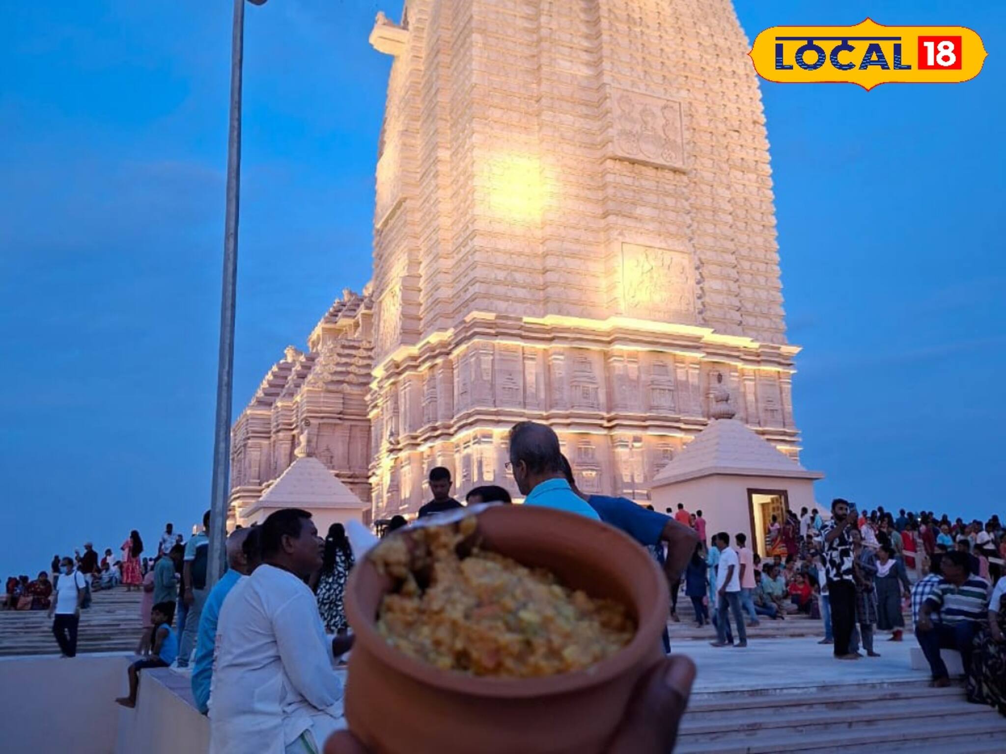 এক ফোনেই ঘরে বসে পান দিঘা জগন্নাথ মন্দিরের প্রসাদ, হোয়াটসঅ্যাপেও হবে বুকিং, কীভাবে পাবেন?