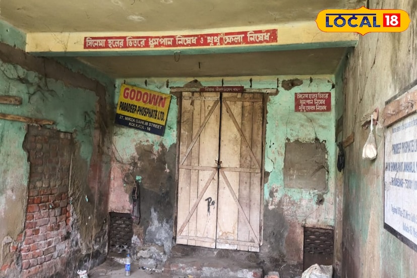 প্রত্যেকের হাতে হাতে ঘোরে অতি বুদ্ধিমান মুঠোফোন। সেই বুদ্ধিমান মুঠোফোন গুলির সাহায্যে ঘরের ভেতর বসেই দেখা যাচ্ছে সব সিনেমাগুলি। কষ্ট করে পয়সা খরচা করে সিনেমা হলে গিয়ে সিনেমা দেখার উৎসাহ কমেছে বাঁকুড়াবাসীর মধ্যে। ছবিও তথ্য নীলাঞ্জন বন্দোপাধ্যায়