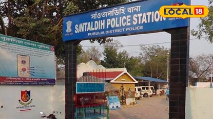  সাঁওতালডিতে জঙ্গল থেকে নর-কঙ্কাল উদ্ধার