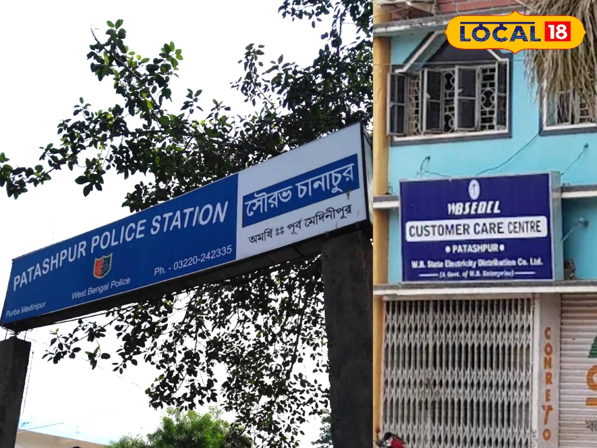 গোটা গ্রামকে অন্ধকারে ডুবিয়ে কাজ হাসিল! চোরের এমন কীর্তি আগে শোনেননি