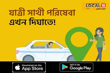 দিঘায় যাওয়ার খরচ কমল এক ধাক্কায়! পর্যটকদের জন্য বিশেষ সুবিধা, সস্তায়-আরামে করুন ট্যুর দিঘায় যাওয়ার খরচ কমল এক ধাক্কায়! পর্যটকদের জন্য বিশেষ সুবিধা, সস্তায়-আরামে করুন ট্যুর