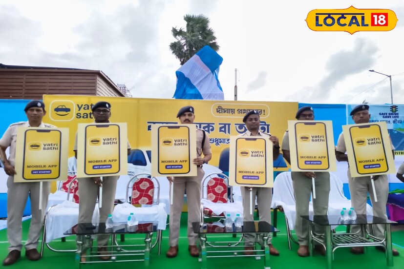 গত ২৭ আগস্ট পরিবহন কলকাতা ধাঁচে দিঘায় চালু হয় ‘যাত্রী সাথী’ অ্যাপ পরিষেবা। দীর্ঘদিন ধরে বাড়তি ভাড়া নেওয়া ও পর্যটকদের অসুবিধার অভিযোগ উঠছিল। বিশেষত দিঘা থেকে মান্দারমনি ও তাজপুরগামী যাত্রী ও পর্যটকদের সমস্যা ছিল গুরুতর। প্রাথমিকভাবে ১২২টি ট্যাক্সি ও ১৪৪টি অটোকে নথিভুক্ত করা হয়েছিল এই অ্যাপে। এতে পর্যটকরা নির্ধারিত ভাড়ায় যাতায়াত করতে পারবেন।