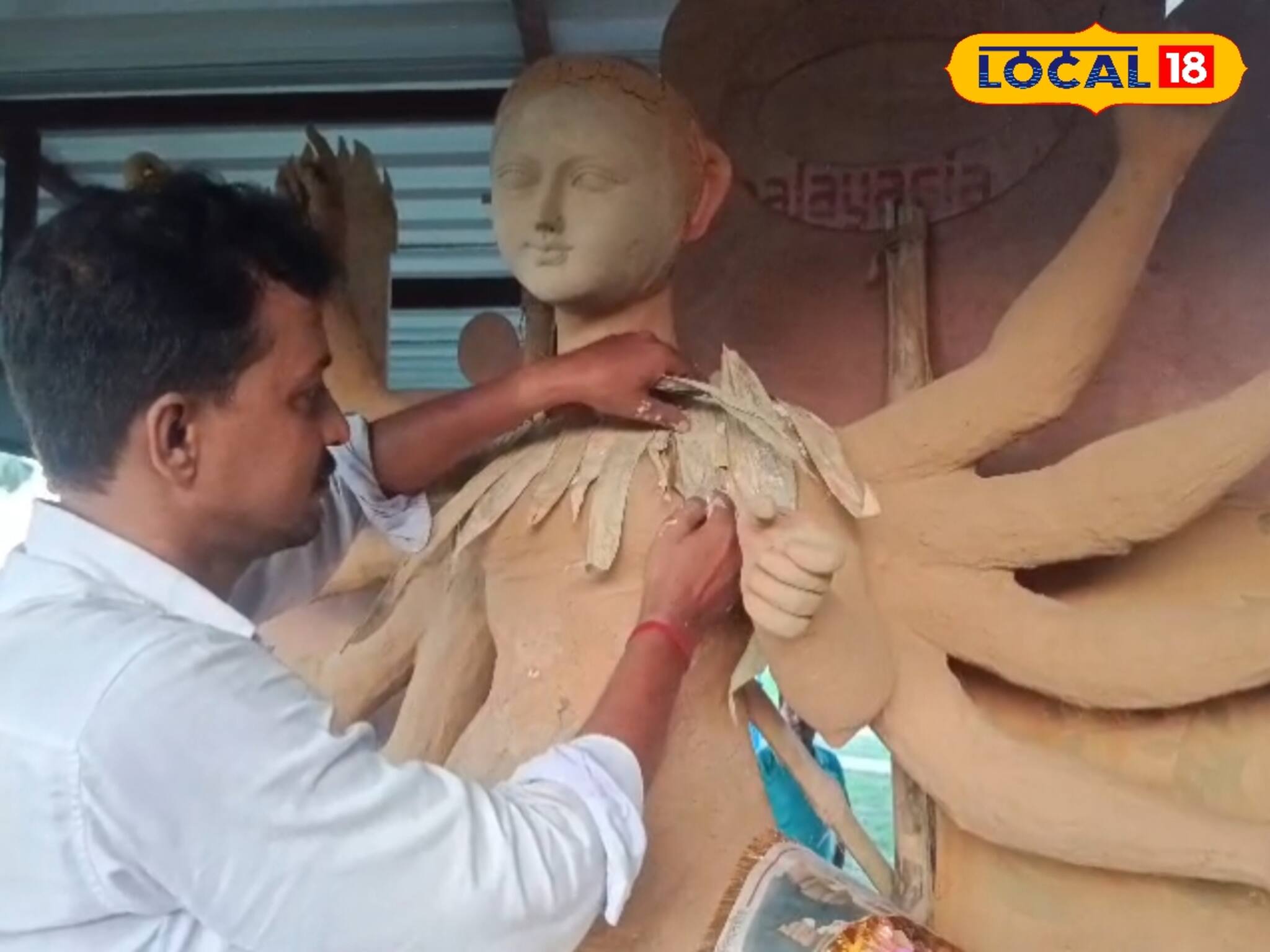 অভিনবত্বের ছোঁয়া, প্রতিমায় রং নয়, বাঁশের পাতা নিয়ে দুর্গা তৈরি চলছে রঘুনাথগঞ্জে 