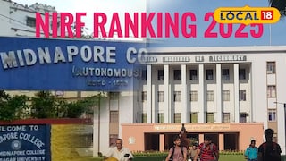 সেরাদের তালিকায় মেদিনীপুর কলেজ সেরাদের তালিকায় মেদিনীপুর কলেজ