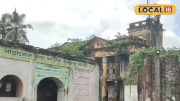 রাজবাড়ি