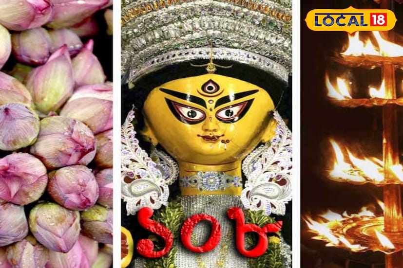 বঙ্গীয় পুরোহিত সভার সভাপতি চন্ডী চরণ হালদার জানিয়েছেন, অষ্টমী ও নবমী তিথির বিশেষ সন্ধিক্ষণে দেবী দুর্গার সন্ধিপুজো হয়। বলা হয়, এই সময়ে দুর্গার আরাধনায় সবচেয়ে বেশি ফল মেলে। ১০৮ লাল পদ্ম এই পুজায় দুর্গার পায়ে উৎসর্গ করা হয়। জ্বালানো হয় ১০৮টি প্রদীপ।