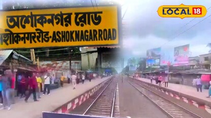 এসি লোকাল ট্রেনের গতি