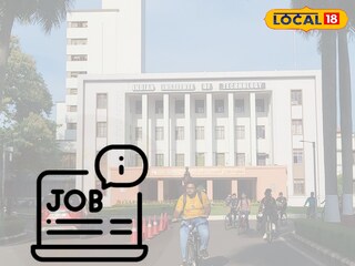 চাকরির সুযোগ