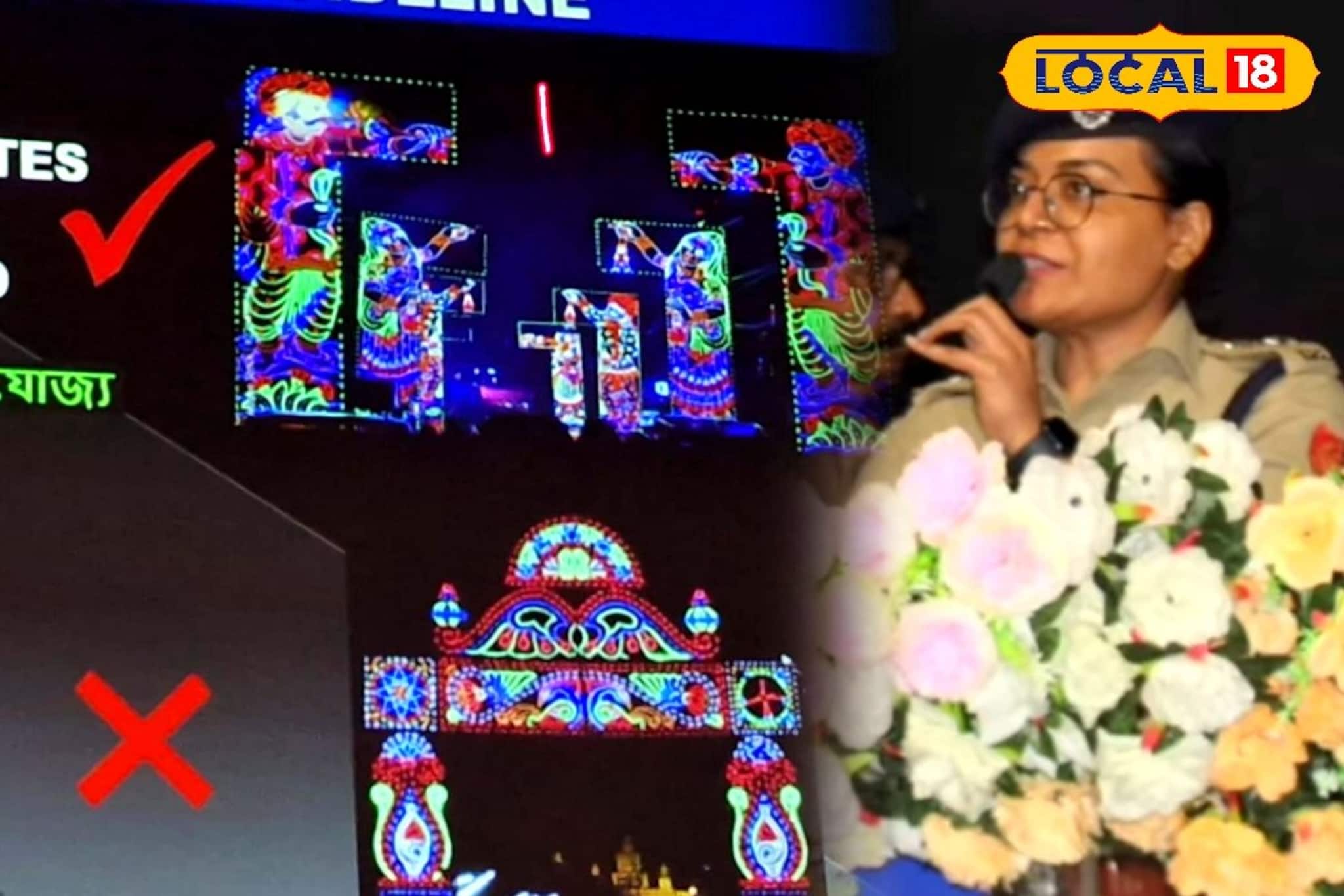 প্রতিমার উচ্চতা ২০ ফুট, মণ্ডপ ৪০ ফুট, জেলার পুজো নিয়ে কড়া নির্দেশিকা বারাসত জেলা পুলিশের