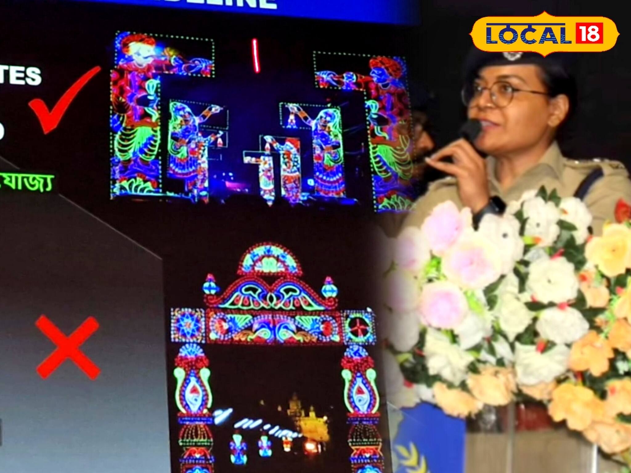 প্রতিমার উচ্চতা ২০ ফুট, মণ্ডপ ৪০ ফুট, জেলার পুজো নিয়ে কড়া নির্দেশিকা বারাসত জেলা পুলিশের