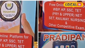 বাড়িতে