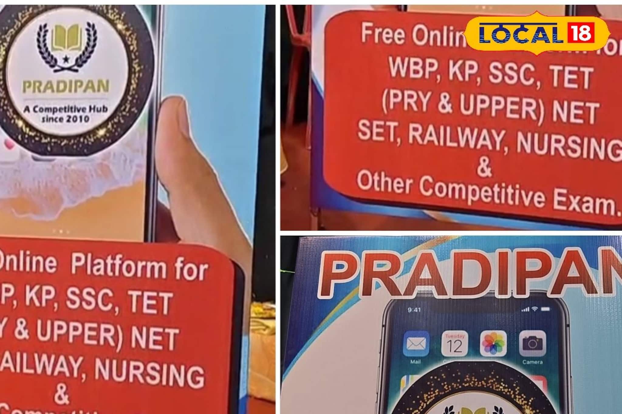 বাড়িতে বসেই বিনামূল্যে মিলবে সরকারি চাকরির প্রশিক্ষণ! ছাত্র-ছাত্রীদের জন্য দুর্দান্ত খবর!