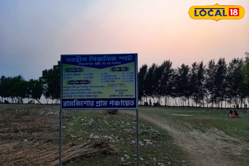 ইতিমধ্যে হুগলি নদীর পাশে এই জায়গায় পর্যটন কেন্দ্র গড়ে তুলছে কুলপির রামকিশোর গ্রাম পঞ্চায়েত। ইতিমধ্যেই জমি চিহ্নিত করা হয়েছে। প্রায় ১৫ লক্ষ টাকা ব্যয়ে নদীর চরের তিন বিঘা জমিতে পর্যটন কেন্দ্রটি গড়ে উঠছে।