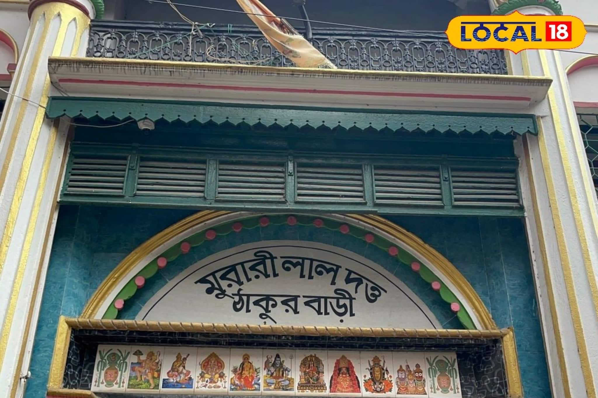 মনস্কামনা পূর্ণ করার ইচ্ছায় জমিদারবাড়ির ঠাকুরদালানে ২৫০ বছরের পুজোয় ভিড় করেন ভক্তরা