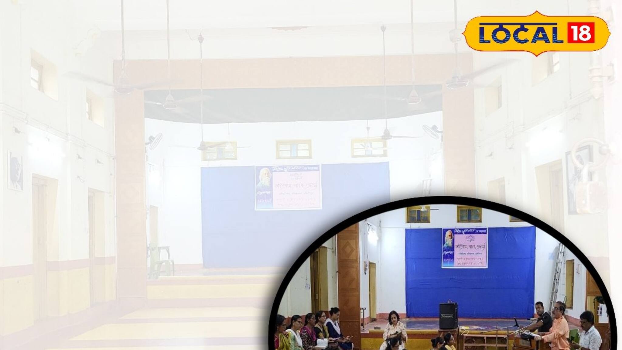 বিশ্বভারতীর আদলে সভাকক্ষ, মেদিনীপুরে এক টুকরো শান্তিনিকেতন, জানুন 