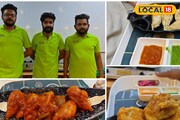 ৩ বন্ধু মিলে বানিয়ে ফেললেন ৮৫ রকমের মোমো! সস্তায় কোথায় পাবেন এত মোমোর সম্ভার?