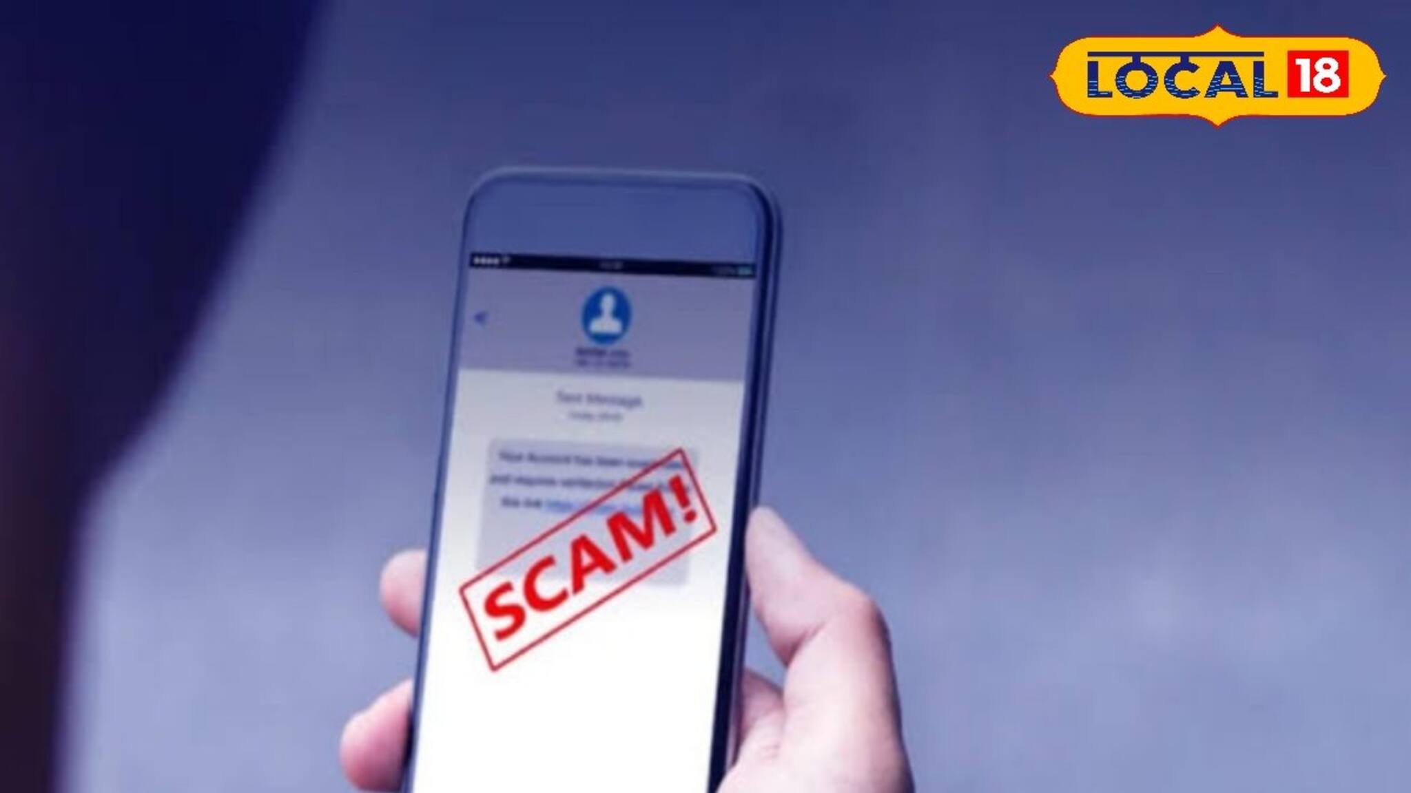 Electricity Bill Scam: 'বিদ্যুৎ সংযোগ বন্ধ হয়ে যাবে', এরকম মেসেজ পেয়েছেন? ভুলেও এই কাজটা করবেন না, মুহূর্তের মধ্যে ফাঁকা ব্যাঙ্ক অ্যাকাউন্ট