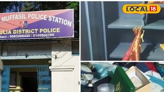 দুঃসাহসিক চুরি পুরুলিয়ায়