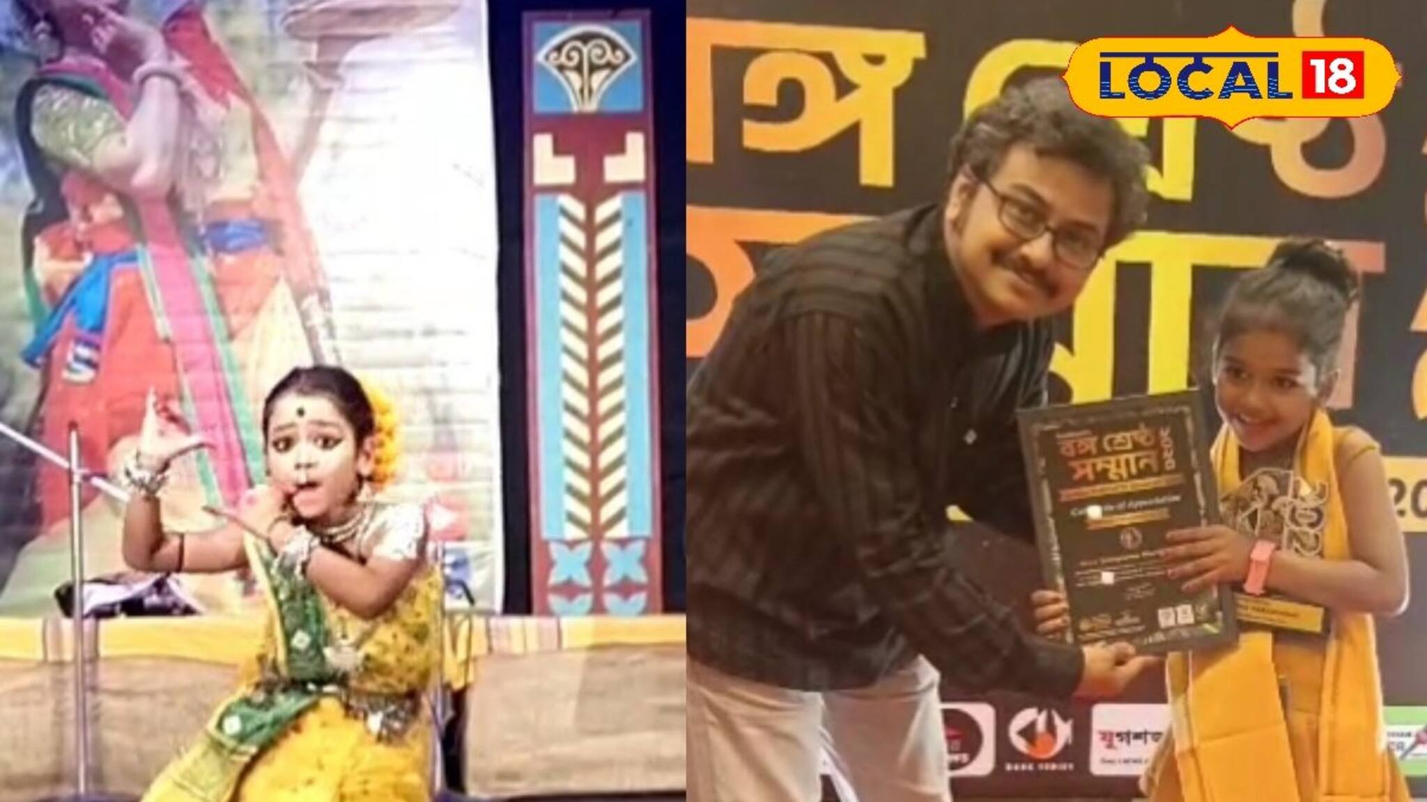 মাত্র ৭ বছর বয়সেই ‘বঙ্গশ্রেষ্ঠ’, ‘বাংলা সেরা’! চেনেন বীরভূমের ৭ বছরের খুদে প্রতিভাকে?