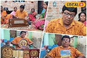 পুরুলিয়ার লোকশিল্পীর কলমে ও কণ্ঠে ভাদু গানে আজও অনুরণিত হয় ভদ্রাবতীর প্রেম ও বিরহ