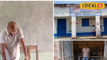 ভারপ্রাপ্ত