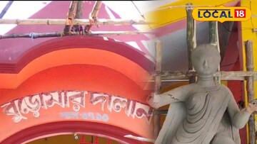 বুড়োমার