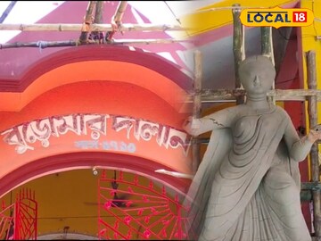 বুড়োমার
