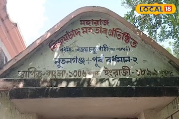 রাজ আমলের টোলে বিশেষ প্রশিক্ষণ! যাঁরা পুজোয় বসবেন, ভাবতে পারবেন না রাজ আমলের টোলে বিশেষ প্রশিক্ষণ! যাঁরা পুজোয় বসবেন, ভাবতে পারবেন না