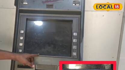 এটিএম এর হেল্পলাইনে ফোন করতেই একাউন্ট থেকে উধাও টাকা