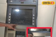 এটিএম-এ টাকা তুলতে গিয়ে আটকে গেল কার্ড! হেল্পলাইনে কল করলেন ব্যক্তি, বড় জালিয়াতি হাওড়ায়