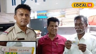 লটারি ছবি