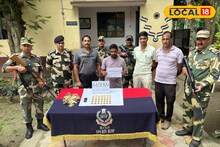 ব্যাগে ৩৫টি বিস্কুট, দাম পাঁচ কোটি ! সীমান্তে উদ্ধার বিপুল সোনা, বিএসএফ-এর জালে যুবক