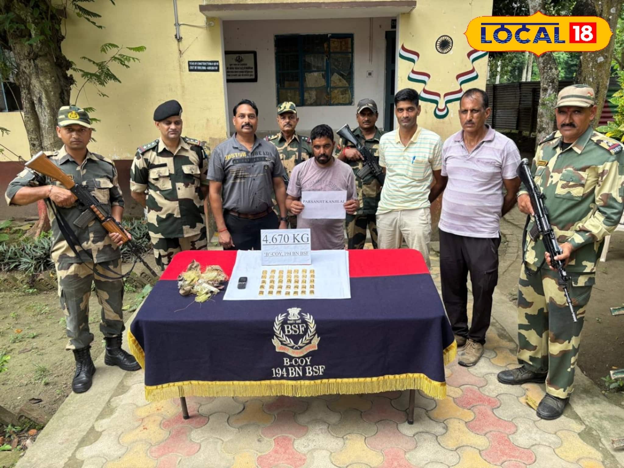 ব্যাগে ৩৫টি বিস্কুট, দাম পাঁচ কোটি ! সীমান্তে উদ্ধার বিপুল সোনা, বিএসএফ-এর জালে যুবক