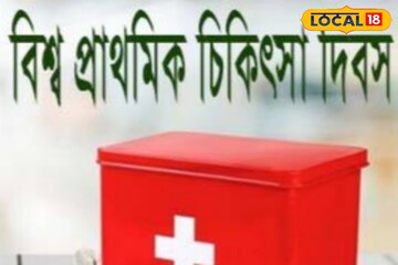 ছোট্ট একটি বাক্স, কিন্তু ক্ষমতা অপরিসীম! জানুন এর লুকানো শক্তি ছোট্ট একটি বাক্স, কিন্তু ক্ষমতা অপরিসীম! জানুন এর লুকানো শক্তি