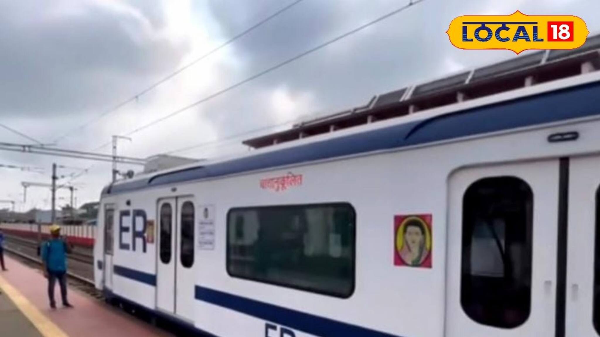 হাওড়া রুটে এবার ছুটবে AC লোকাল!সোশ্যাল মিডিয়া পোস্ট ঘিরে উন্মাদনা তুঙ্গে,যা জানাচ্ছে রেল