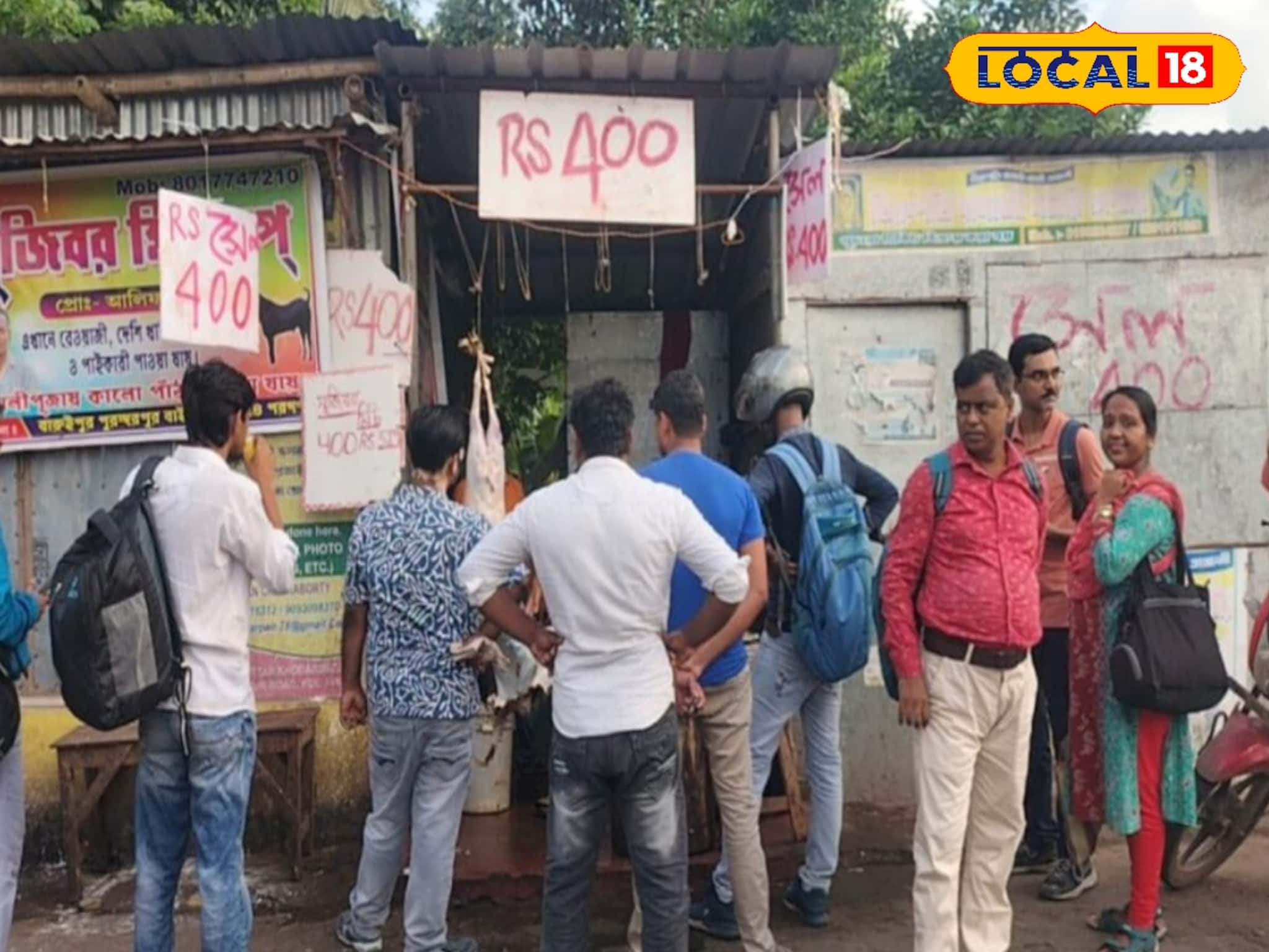 পুজোর আগে ধামাকা অফার! কলকাতার কাছে ৪০০ টাকায় ১ কিলো দুর্দান্ত খাসির মাংস, কোথায় জানেন?