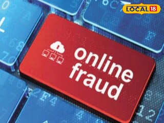 অনলাইন বিজ্ঞাপনের ফাঁদে স্কুল শিক্ষক